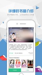 问鼎娱乐app